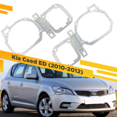 Рамки для замены линз в фарах Kia Ceed ED 2010-2012