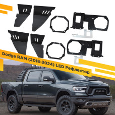 Рамки для установки линз в фары Dodge RAM 2018-2024 LED Рефлектор