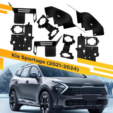 Рамки для установки линз в фары Kia Sportage 2021-2024 рефлекторный LED