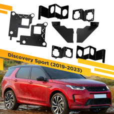 Рамки для замены линз в фарах Land Rover Discovery Sport 2019-2023