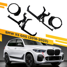 Рамки для замены линз в фарах BMW X5 G05 2018-2023