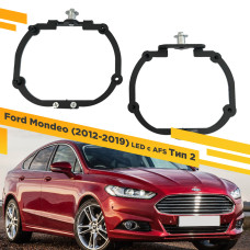 Рамки для замены линз в фарах Ford Mondeo 2012-2019 LED Тип 2
