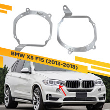 Рамки для замены линз в фарах BMW X5 F15 2013-2018 для установки 2-го модуля вместо декоративной заглушки