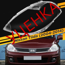 УЦЕНЕННОЕ стекло для фары Nissan Tiida (2004-2014) Левое №1