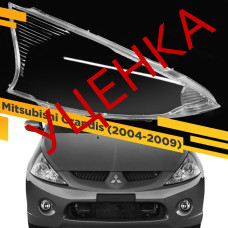 УЦЕНЕННОЕ стекло для фары Mitsubishi Grandis (2004-2009) Правое №1