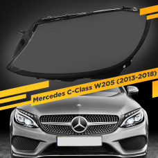 Стекло для фары Mercedes C-Class W205 (2013-2018) Левое