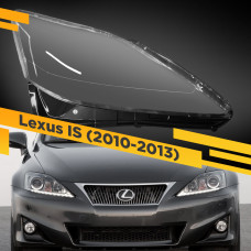 Стекло для фары Lexus IS (2010-2013) Правое