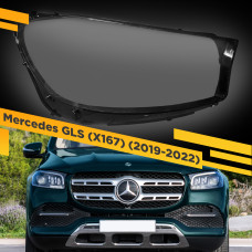 Стекло для фары Mercedes GLS (X167) (2019-2022) Правое