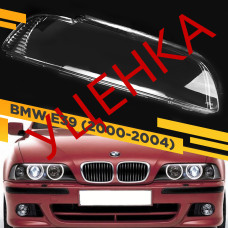 УЦЕНЕННОЕ стекло для фары BMW 5 E39 (2000-2004) Правое №3