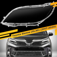 Стекло для фары Toyota Sienna (XL30) (2017-2020) Левое