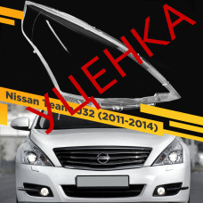 УЦЕНЕННОЕ стекло для фары Nissan Teana J32 (2011-2014) Правое №1