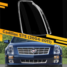 Стекло для фары Cadillac STS (2004-2011) Правое