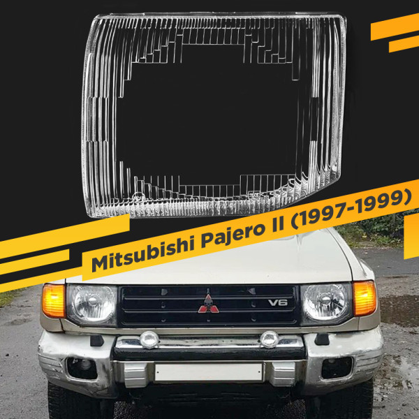 Стекло для фары Mitsubishi Pajero II (1997-1999) Левое