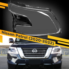Стекло для фары Nissan Patrol (2020-2022) Правое