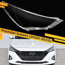Стекло для фары Hyundai Solaris (2020-2023) Правое