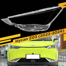 Стекло для фары Hycan Z03 (2022-2024) Левое