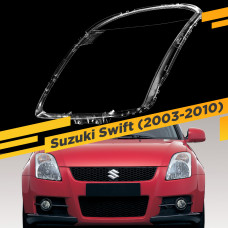 Стекло для фары Suzuki Swift (2003-2010) Левое