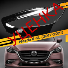 УЦЕНЕННОЕ стекло для фары Mazda 6 GL (2017-2021) Левое №1