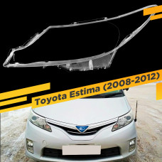 Стекло для фары Toyota Estima (2008-2012) Левое