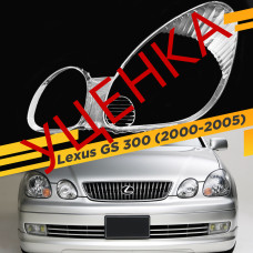 УЦЕНЕННОЕ стекло для фары Lexus GS 300 (2000-2005) Левое №1
