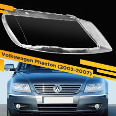 Стекло для фары Volkswagen Phaeton (2002-2007) Правое