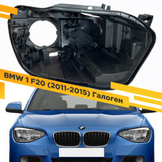 Корпус Правой фары для BMW 1-Series F20 (2011-2015) Галоген