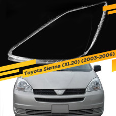 Стекло для фары Toyota Sienna (XL20) (2003-2006) Левое