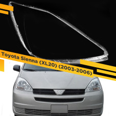 Стекло для фары Toyota Sienna (XL20) (2003-2006) Правое