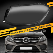 Стекло для фары Mercedes GLS (X166) (2015-2019) Левое