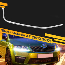Световод фары Skoda Octavia A7 (2012-2017) Правый