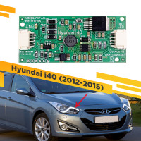 Драйвер ДХО Hyundai i40 (2012-2015)