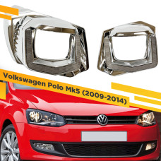 Комплект для установки линз в фары Volkswagen Polo Mk5 2009-2014