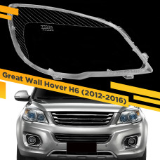 Стекло для фары Great Wall Hover H6 (2012-2016) Правое