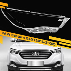 Стекло для фары FAW Besturn X40 (2016-2022) Правое