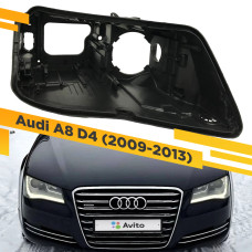 Корпус Правой фары для Audi A8 D4 (2009-2013) Ксенон