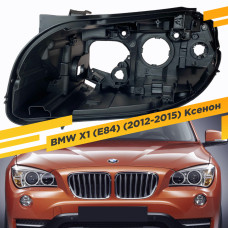 Корпус Левой фары для BMW X1 E84 (2012-2015) Ксенон