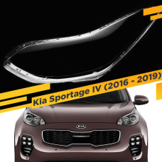 Стекло для фары Kia Sportage IV (2016 - 2019) Левое