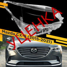 УЦЕНЕННОЕ стекло для фары MAZDA CX-9 (2015-2021) Правое №7