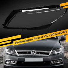 Стекло для фары Volkswagen Passat CC (2012-2017) Левое