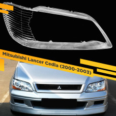 Стекло для фары Mitsubishi Lancer CS (2000-2003) Правое