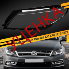 УЦЕНЕННОЕ стекло для фары Volkswagen Passat CC (2012-2017) Левое №1