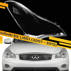 Стекло для фары Infiniti EX (J50) 2007 - 2013 Правое