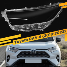 Стекло для фары Toyota RAV 4 V (2018-2022) Левое
