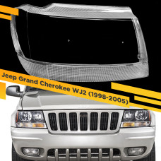 Стекло для фары Jeep Grand Cherokee WJ2 (1998-2005) Правое