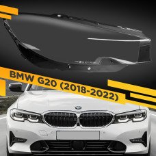 Стекло для фары BMW 3 G20 (2018-2022) Правое