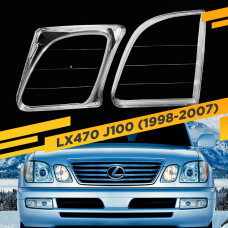 Стекла для фары Lexus LX470 J100 (1998-2007) Левые