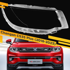 Стекло для фары Changan CS35 Plus (2018-2023) Правое