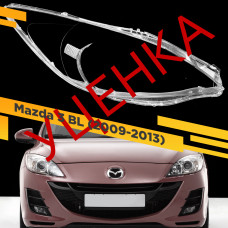 УЦЕНЕННОЕ cтекло для фары Mazda 3 BL (2009-2013) Правое Тип 2 №1