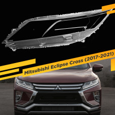 Стекло для фары Mitsubishi Eclipse Cross (2017-2021) Левое