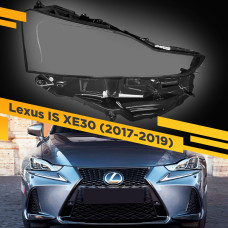Стекло для фары Lexus IS300 (2017-2019) Правое